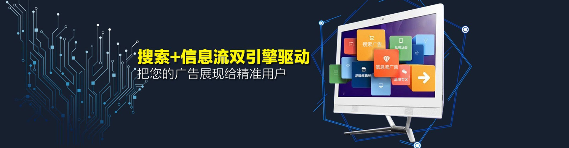小店sem代运营
