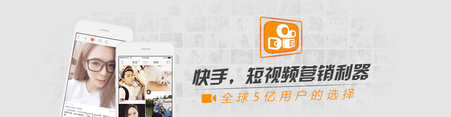 小店信息流大师