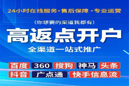 提升广告效果：信息流广告精准投放策略全解析
