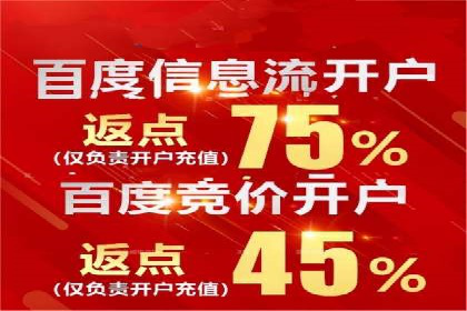 竞价推广开户案例对比与启示