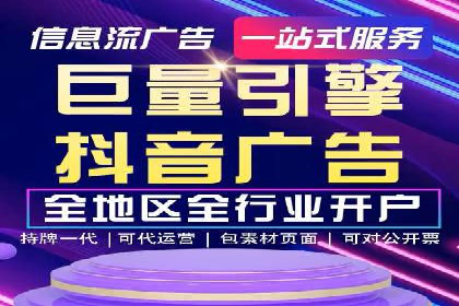 竞价开户推广案例实战技巧分享